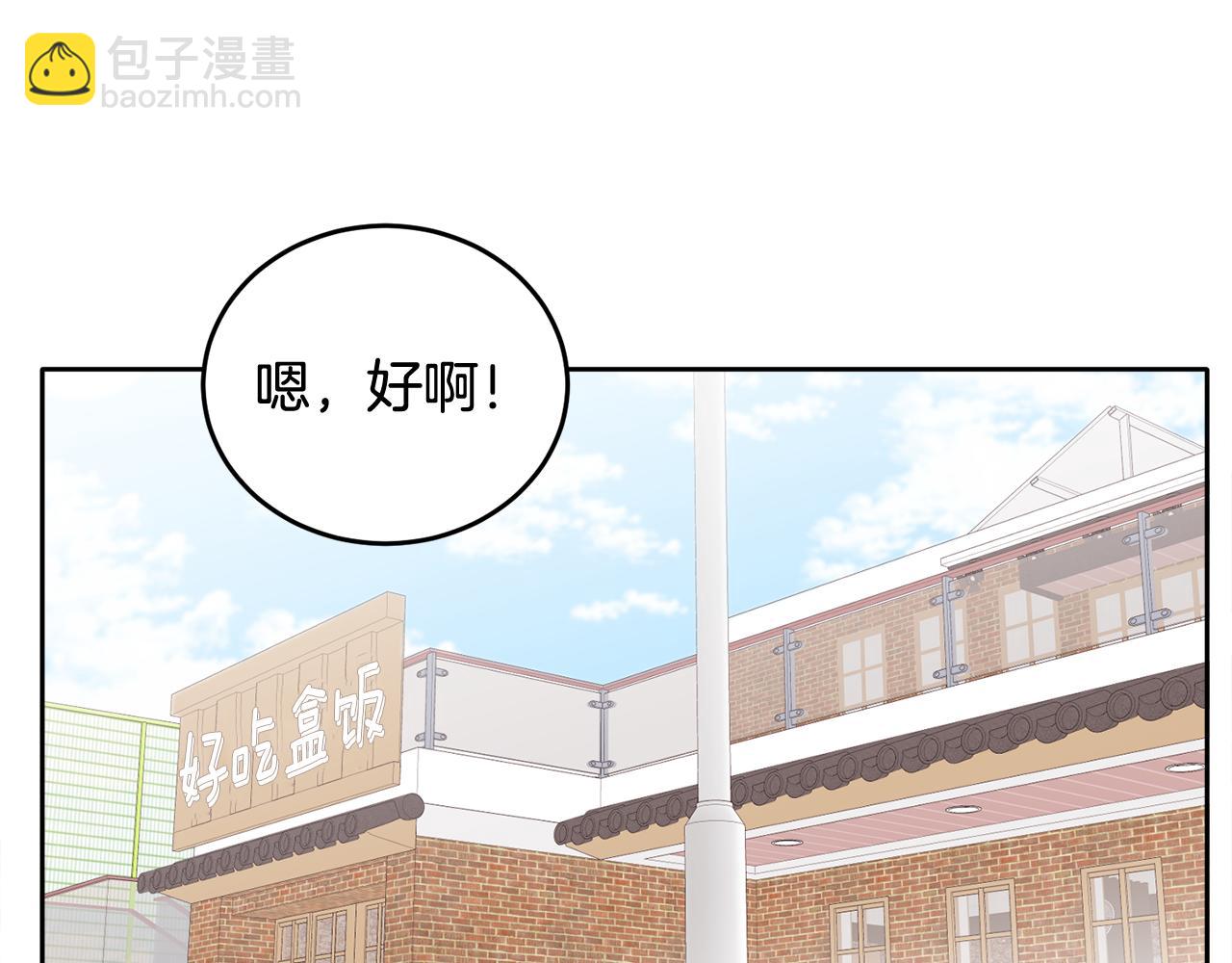 第5话 别欺负孩子(1/3)-第5话