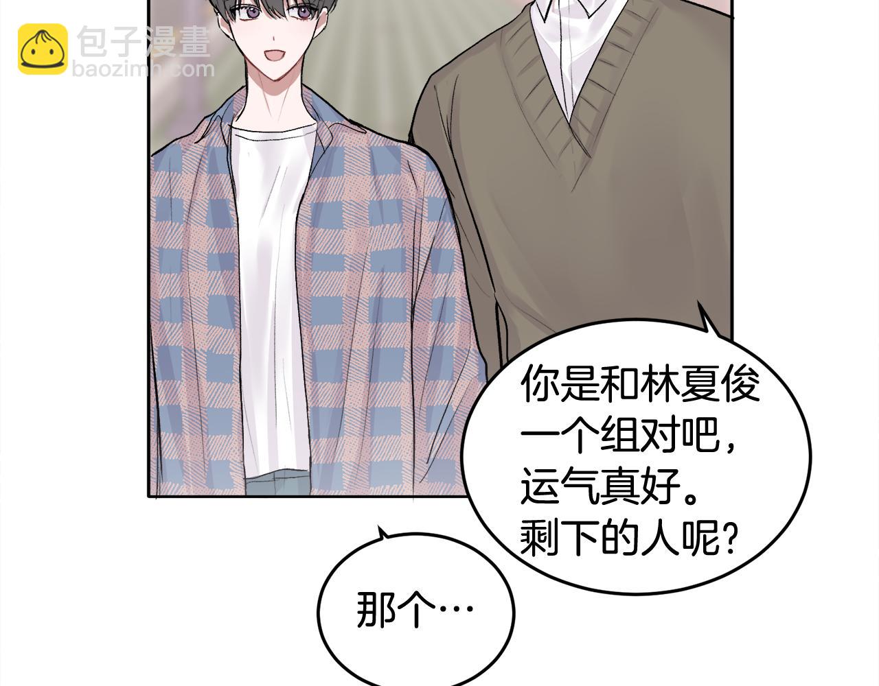 第5话 别欺负孩子(1/3)-第5话