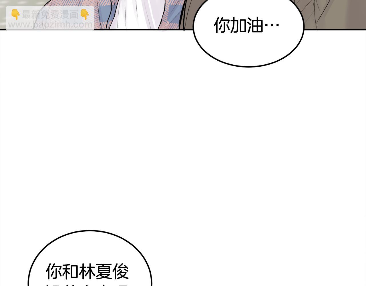 第5话 别欺负孩子(1/3)-第5话