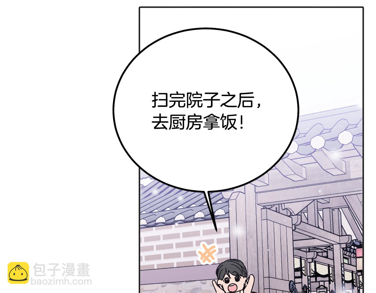番外五 要去我的房间吗(1/5)-第51话