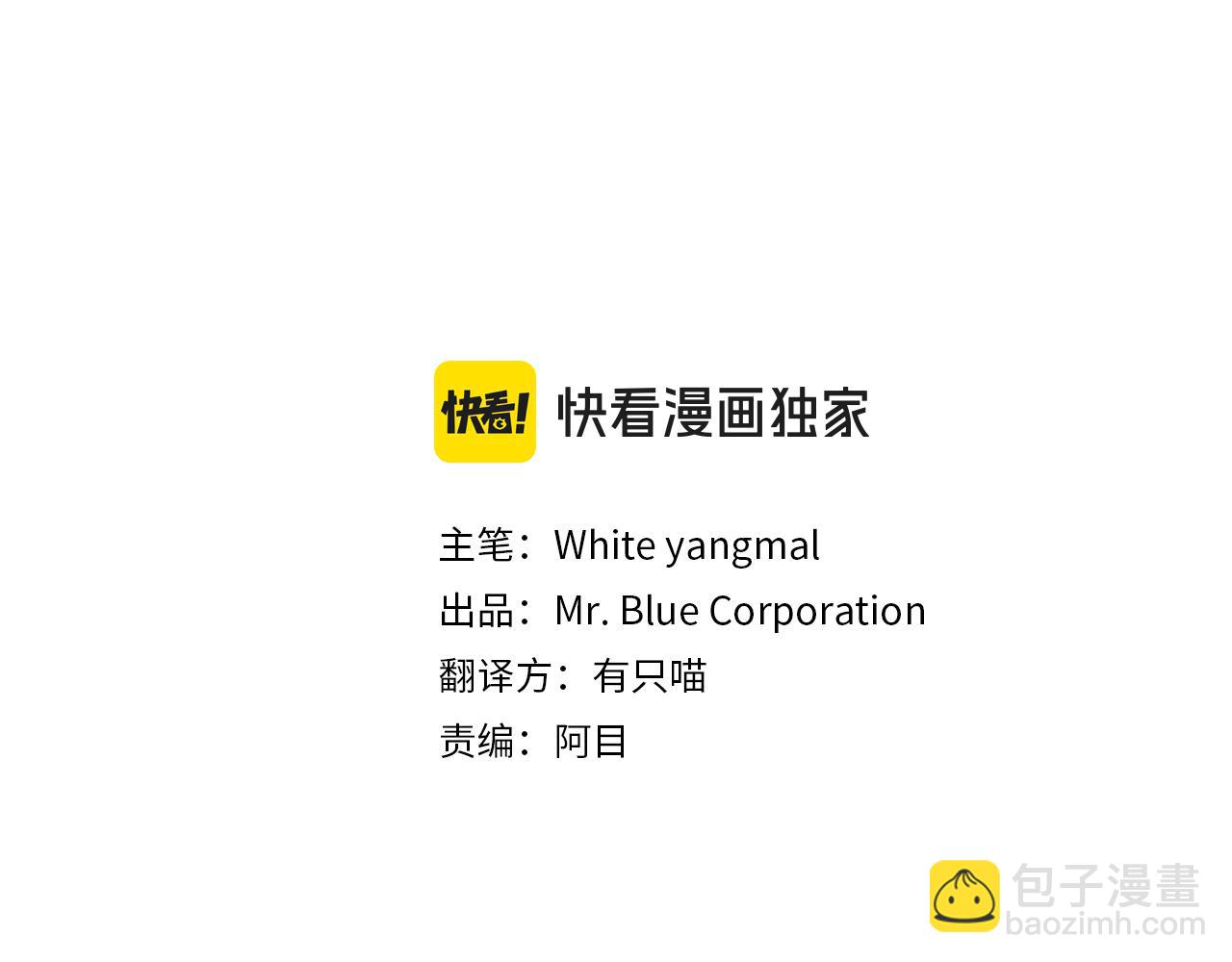 番外五 要去我的房间吗(1/5)-第51话