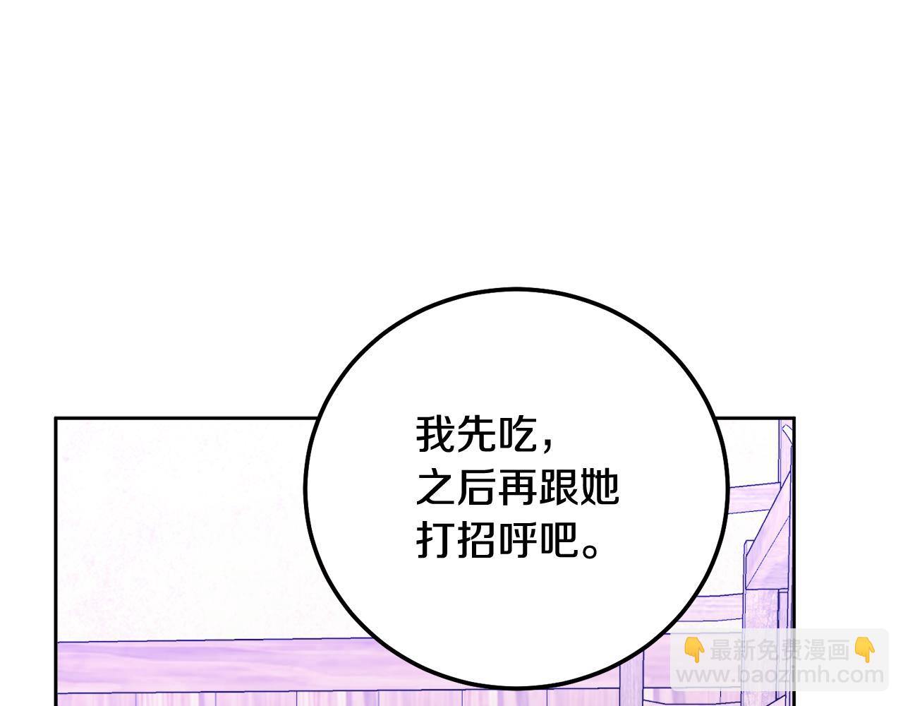番外五 要去我的房间吗(1/5)-第51话