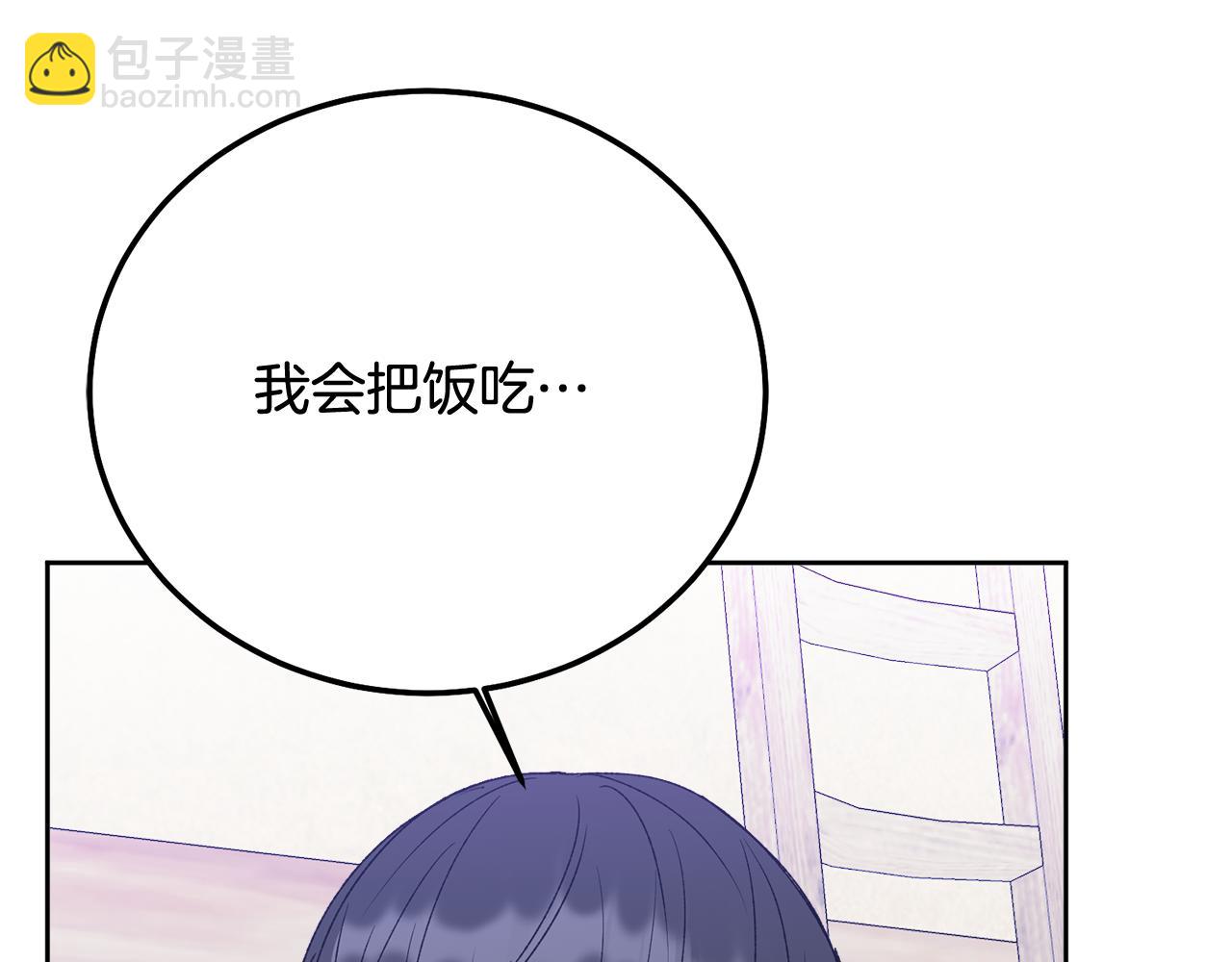 番外五 要去我的房间吗(1/5)-第51话