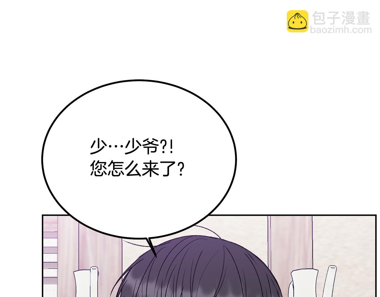 番外五 要去我的房间吗(1/5)-第51话