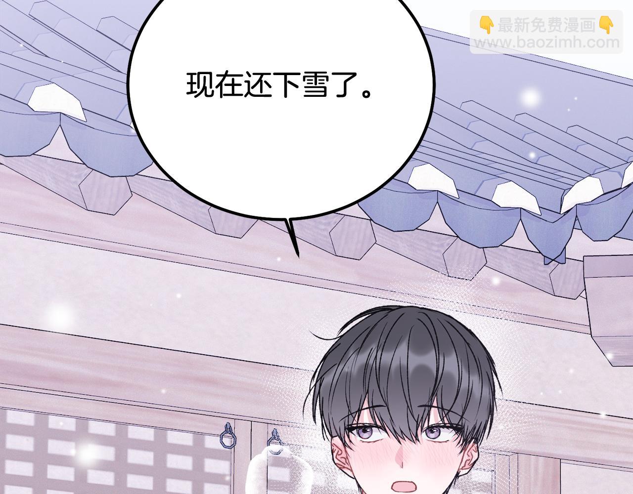 番外五 要去我的房间吗(1/5)-第51话