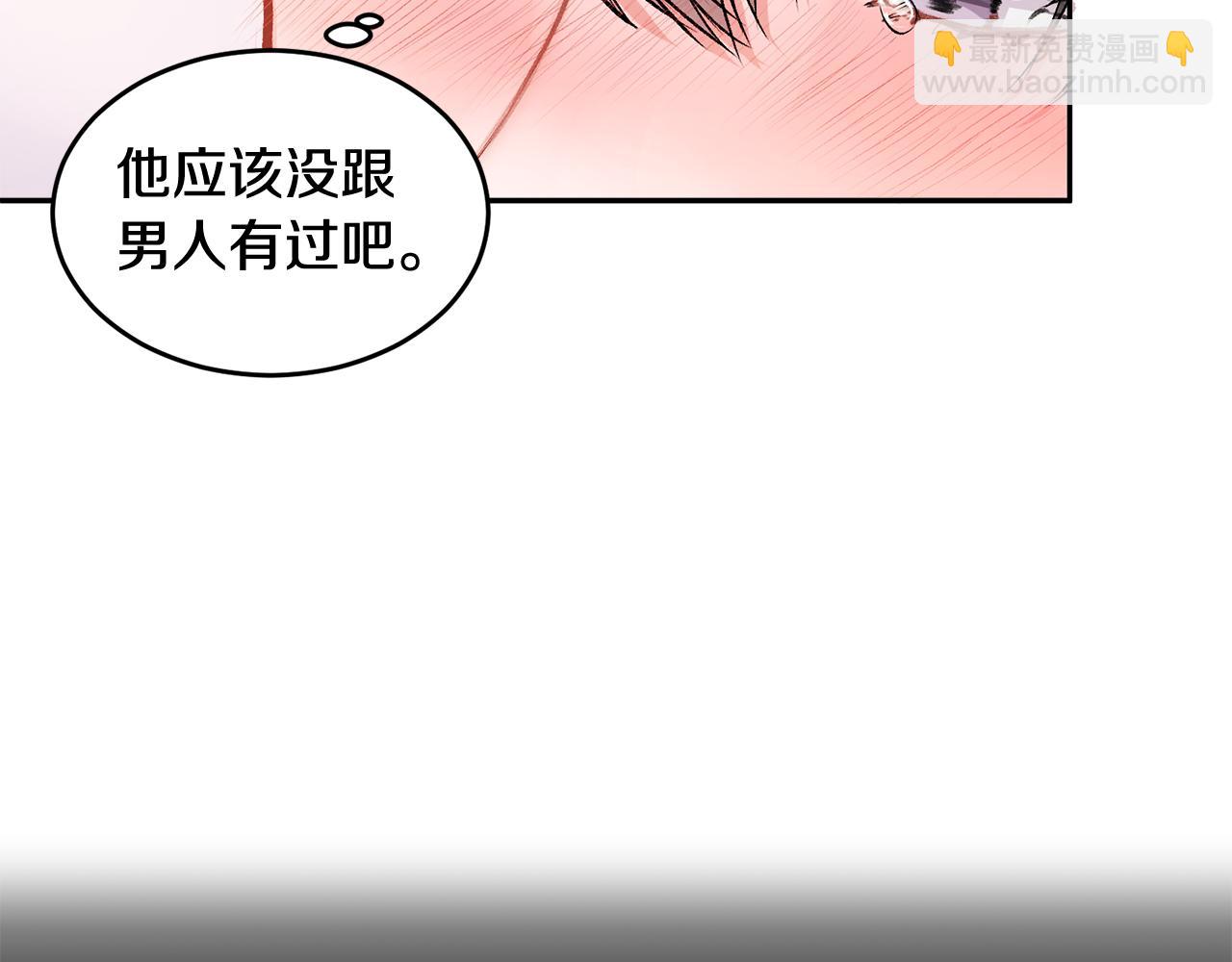 第7话 女人？(1/2)-第7话