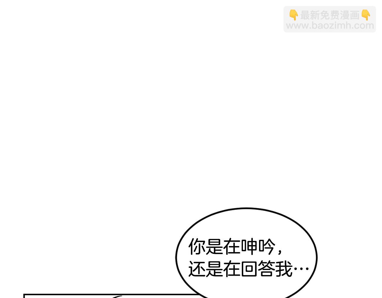 第7话 女人？(1/2)-第7话