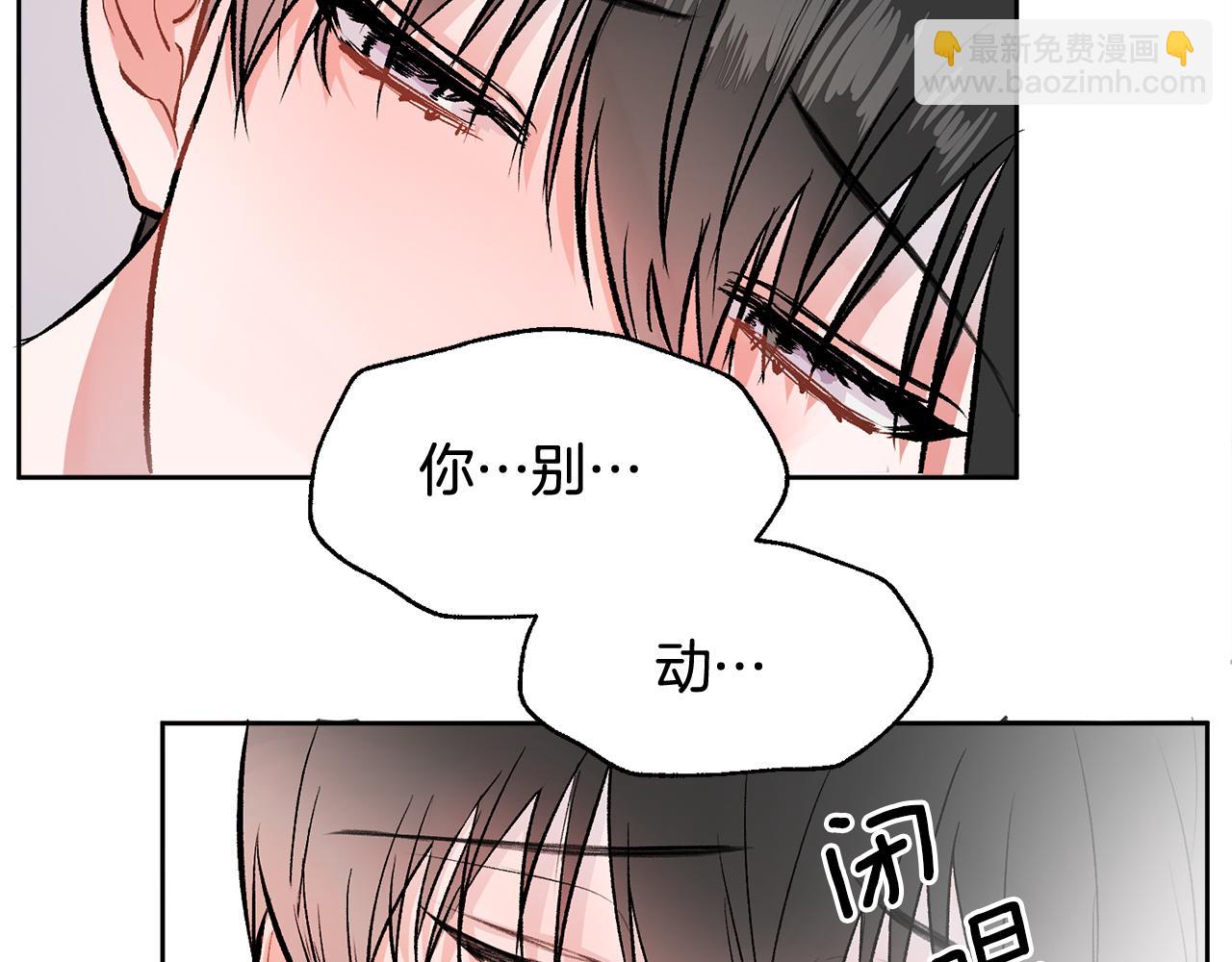 第7话 女人？(1/2)-第7话