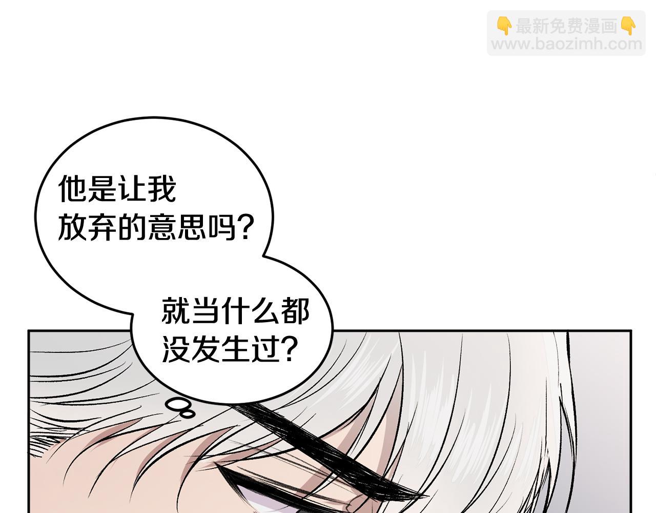 第9话 出气(1/3)-第9话