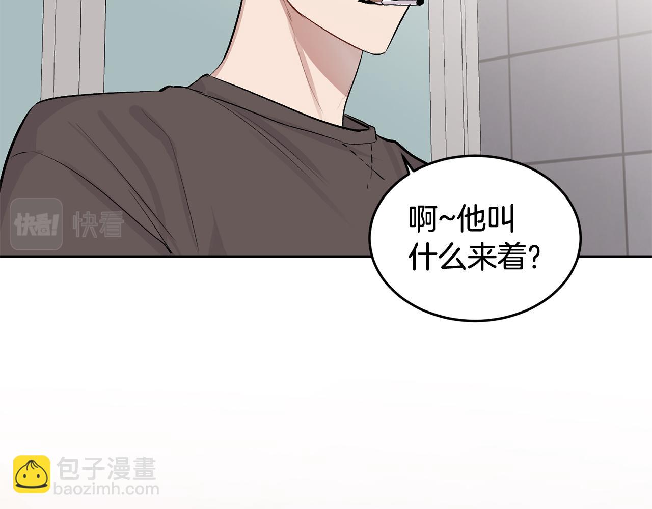 第9话 出气(1/3)-第9话