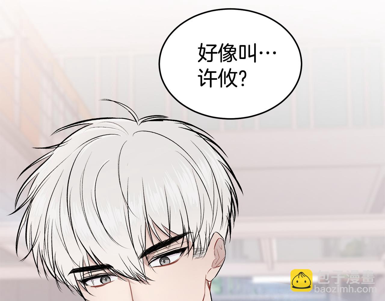第9话 出气(1/3)-第9话