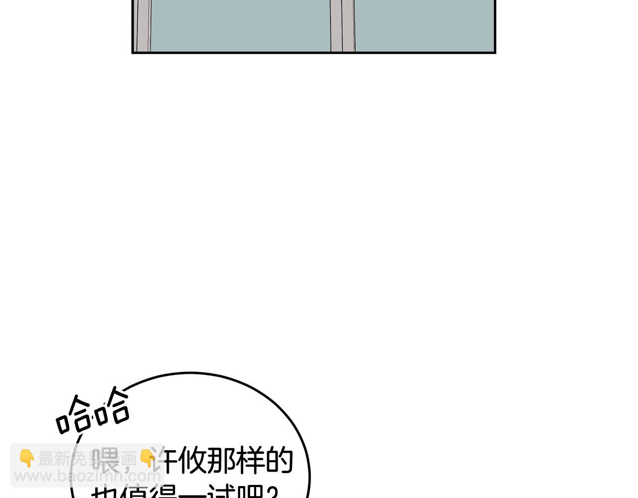 第9话 出气(1/3)-第9话