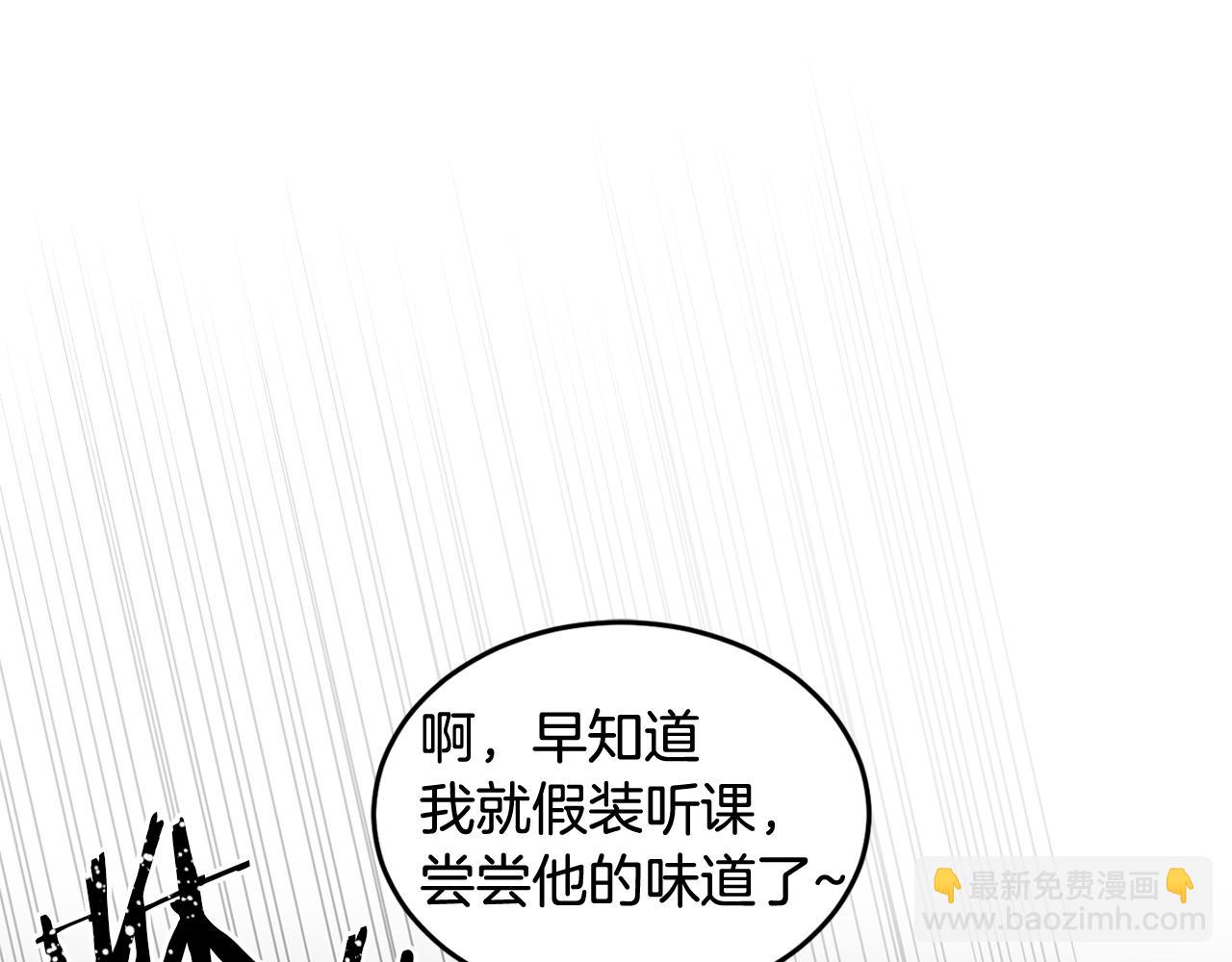 第9话 出气(1/3)-第9话