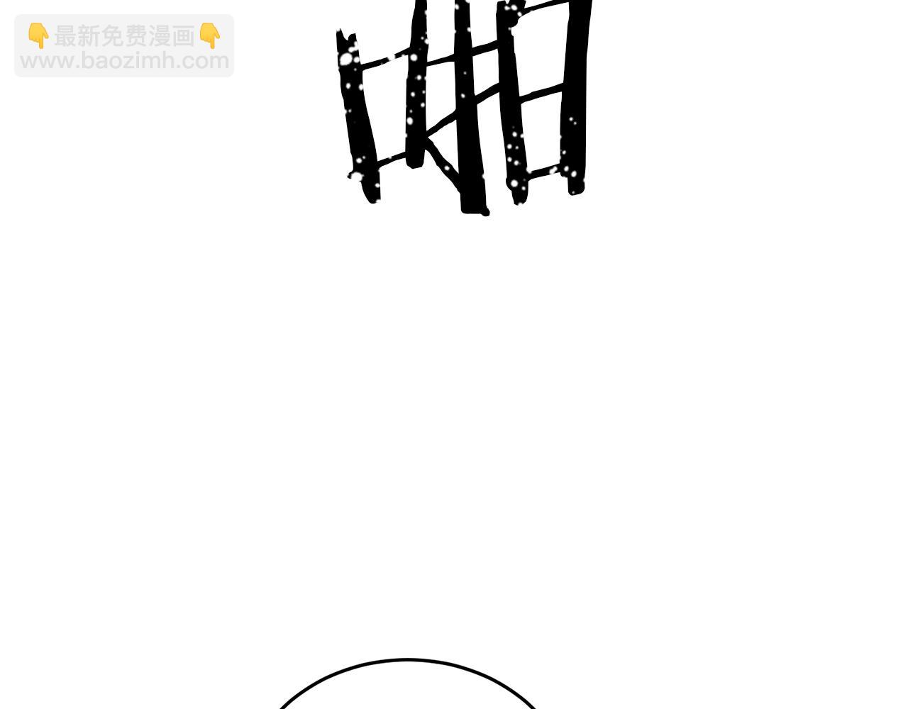 第9话 出气(1/3)-第9话