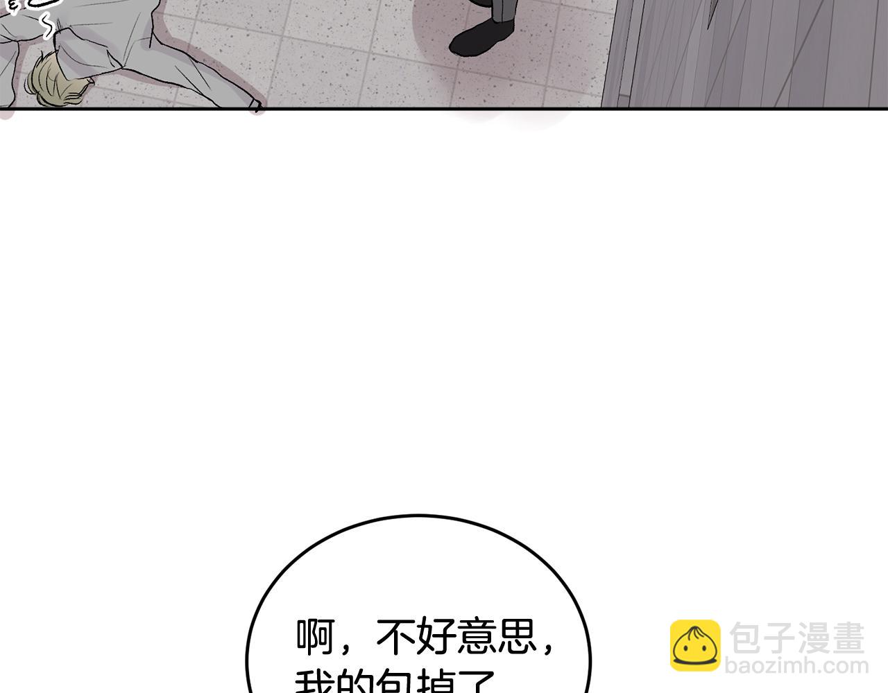 第9话 出气(1/3)-第9话
