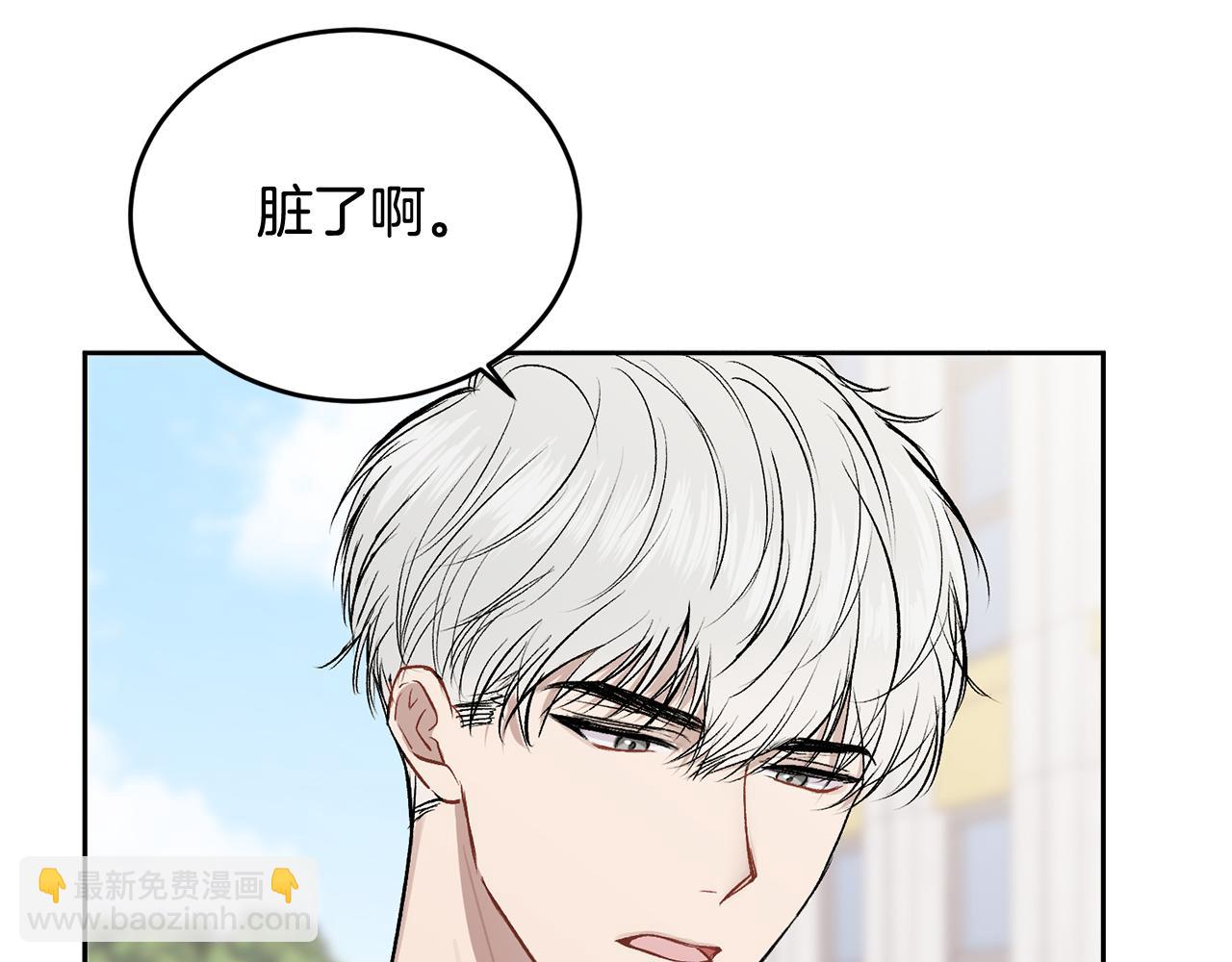 第9话 出气(1/3)-第9话