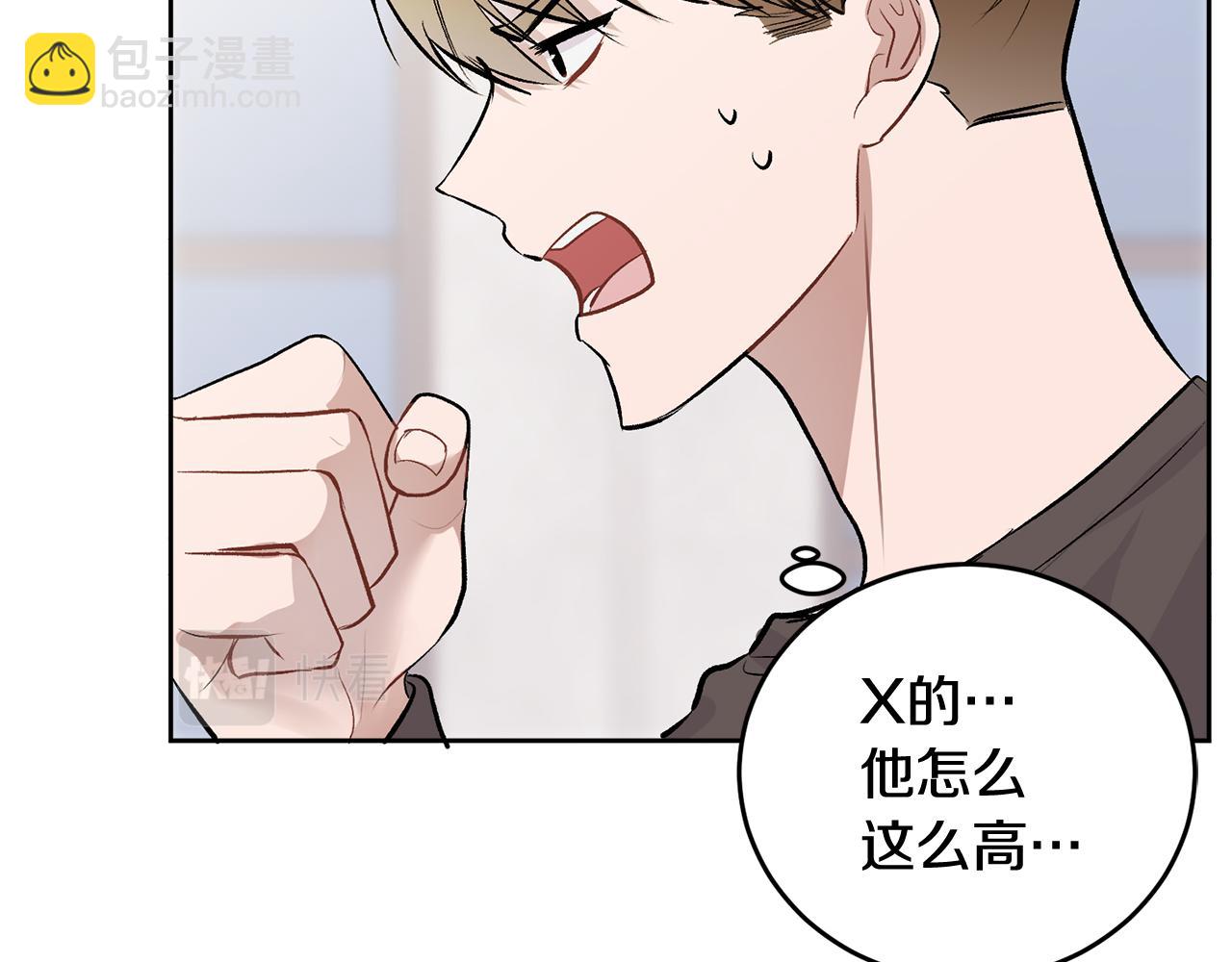 第9话 出气(1/3)-第9话
