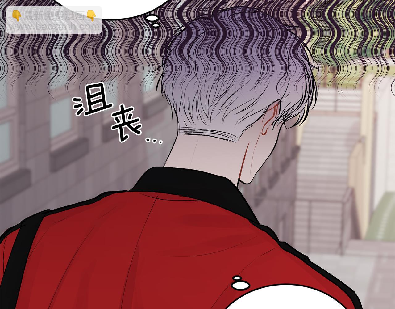 第9话 出气(1/3)-第9话