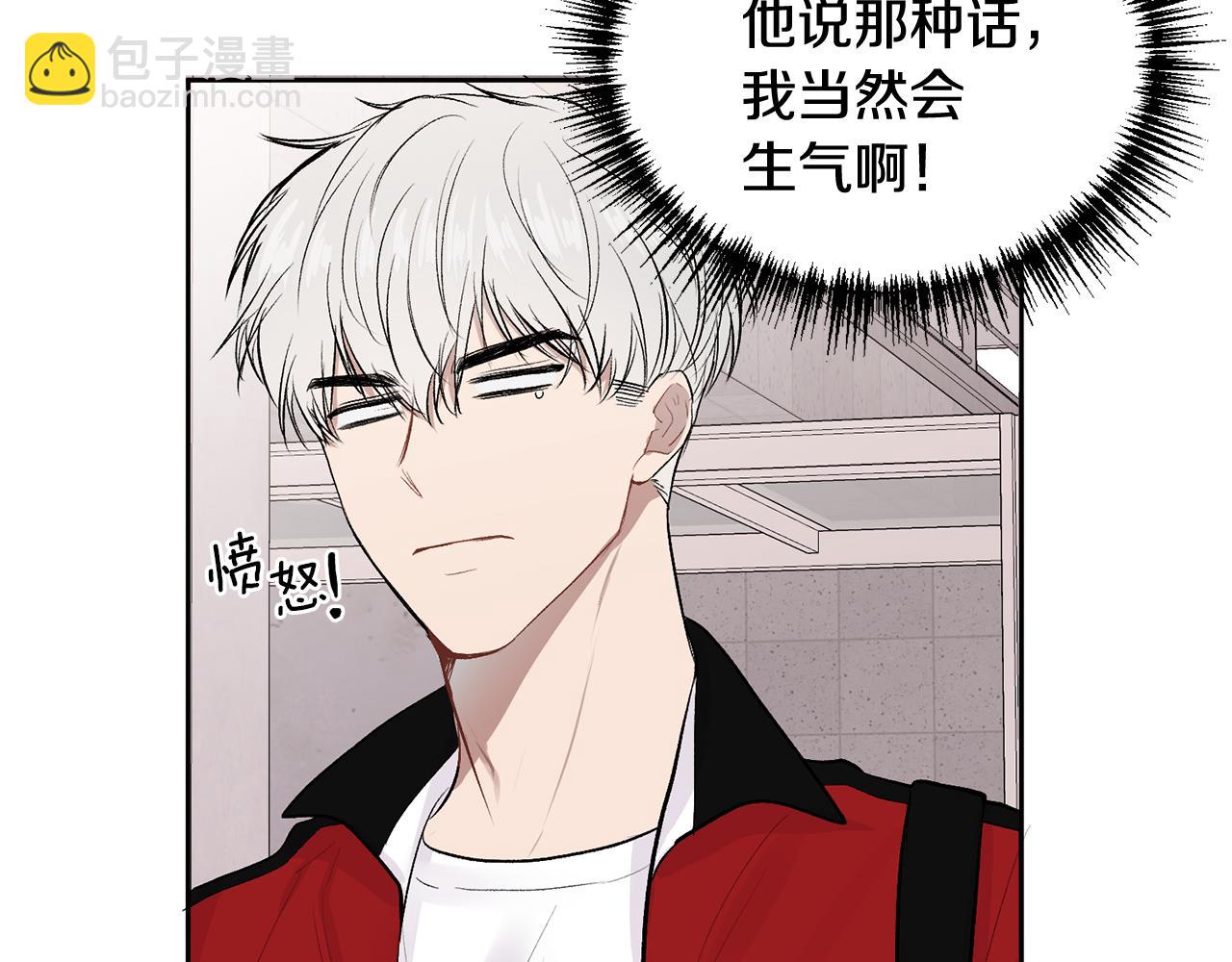 第9话 出气(1/3)-第9话