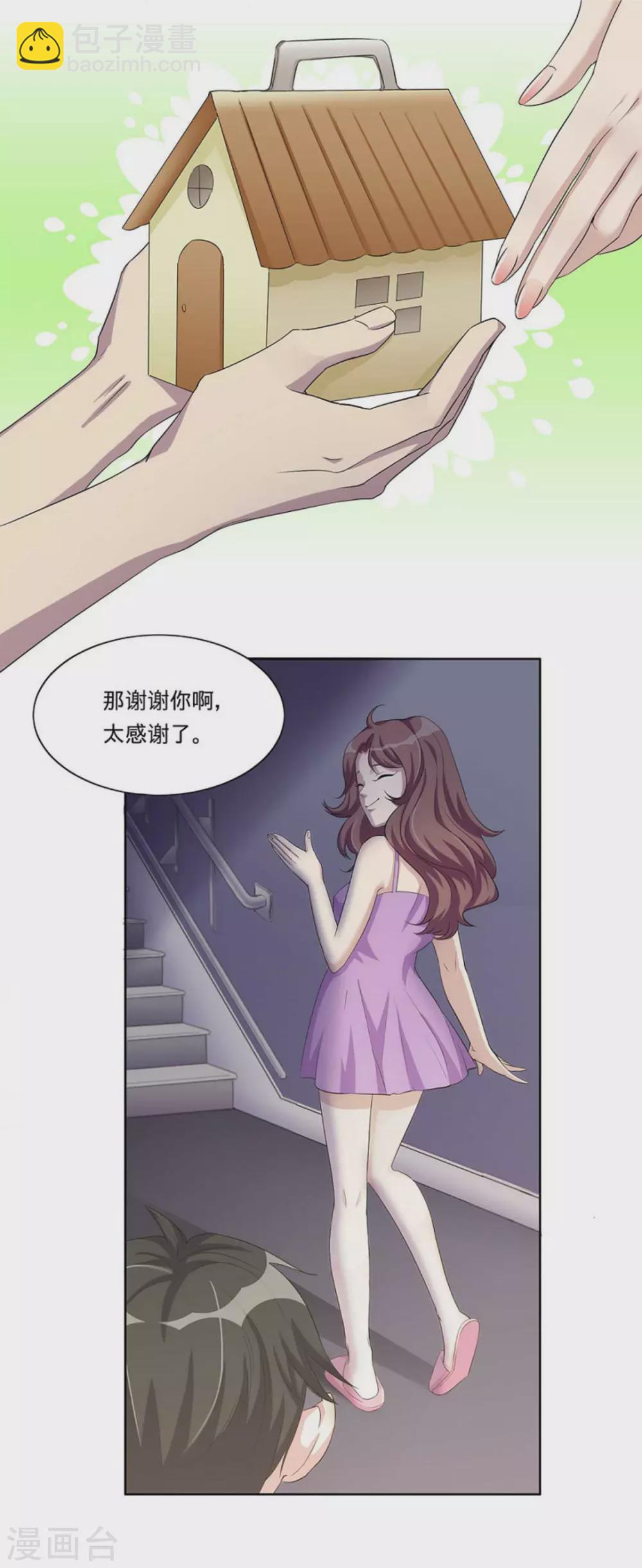 第1话-第1话
