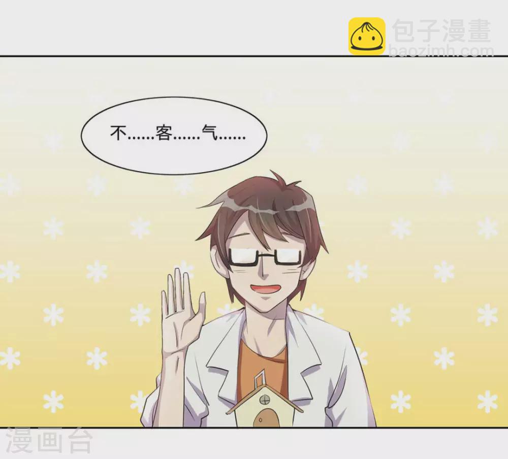 第1话-第1话
