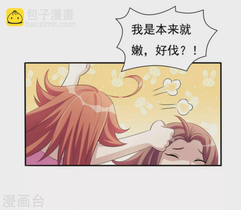 第11话-第11话