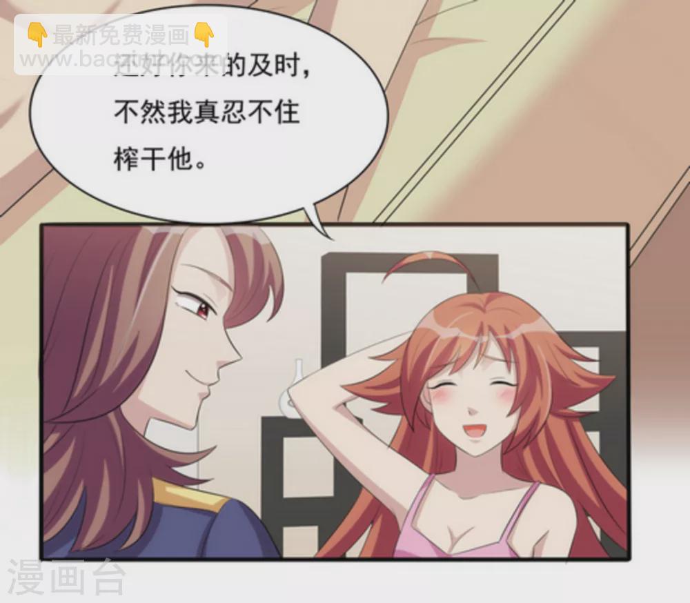 第11话-第11话