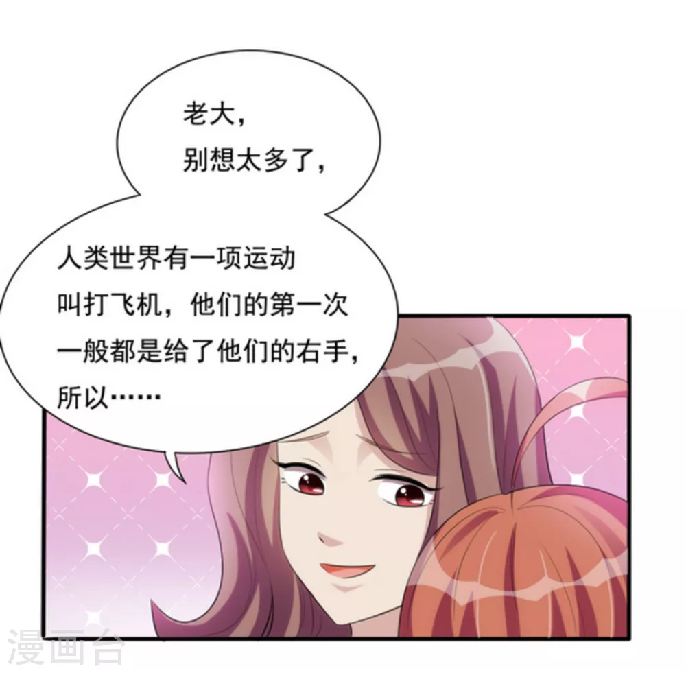 第11话-第11话