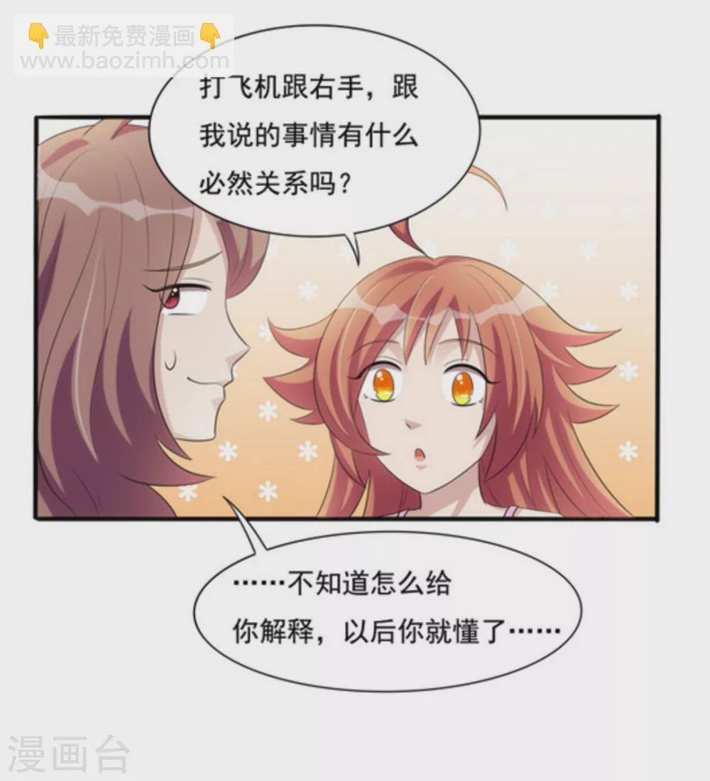 第11话-第11话