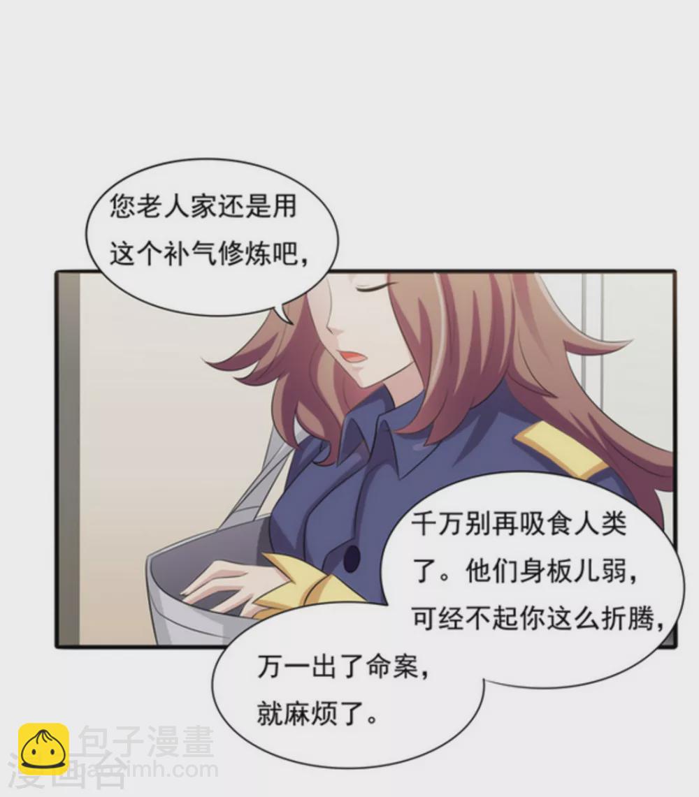 第11话-第11话