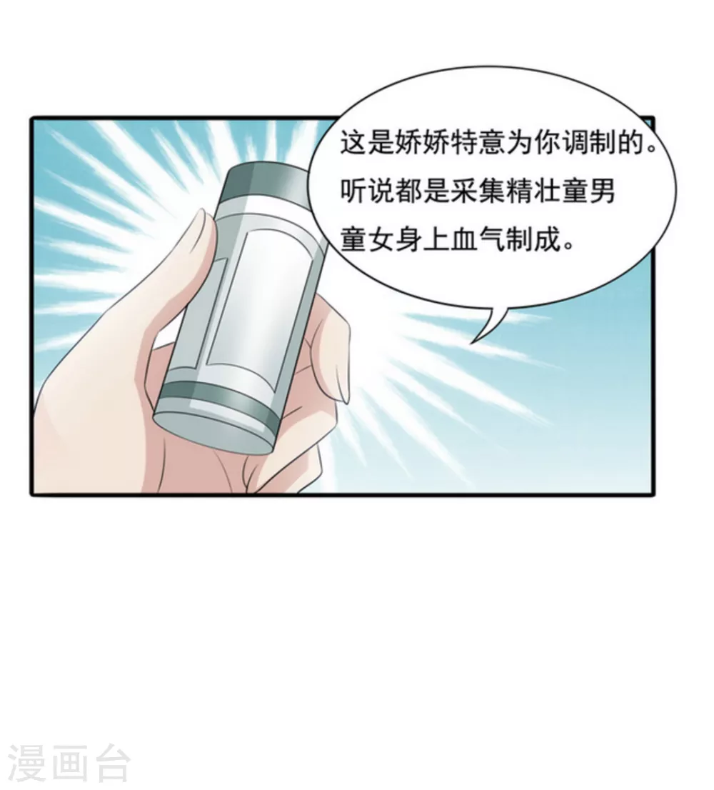 第11话-第11话