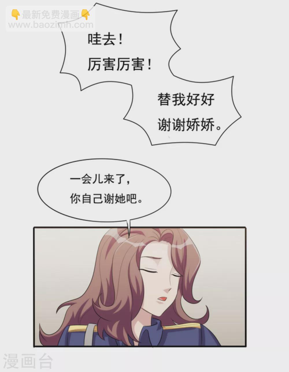 第11话-第11话