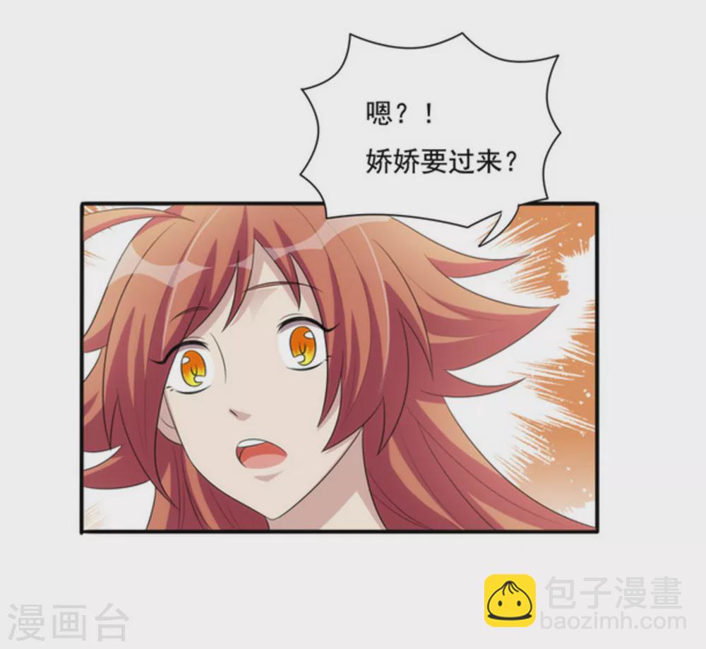 第11话-第11话