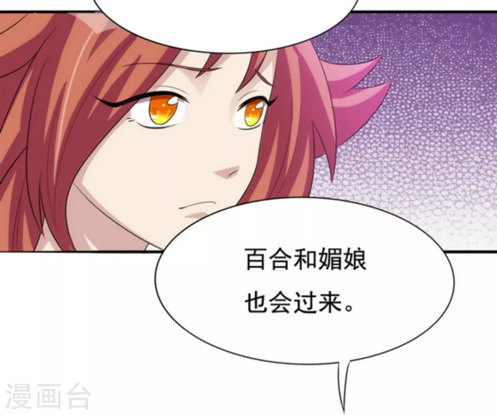 第11话-第11话