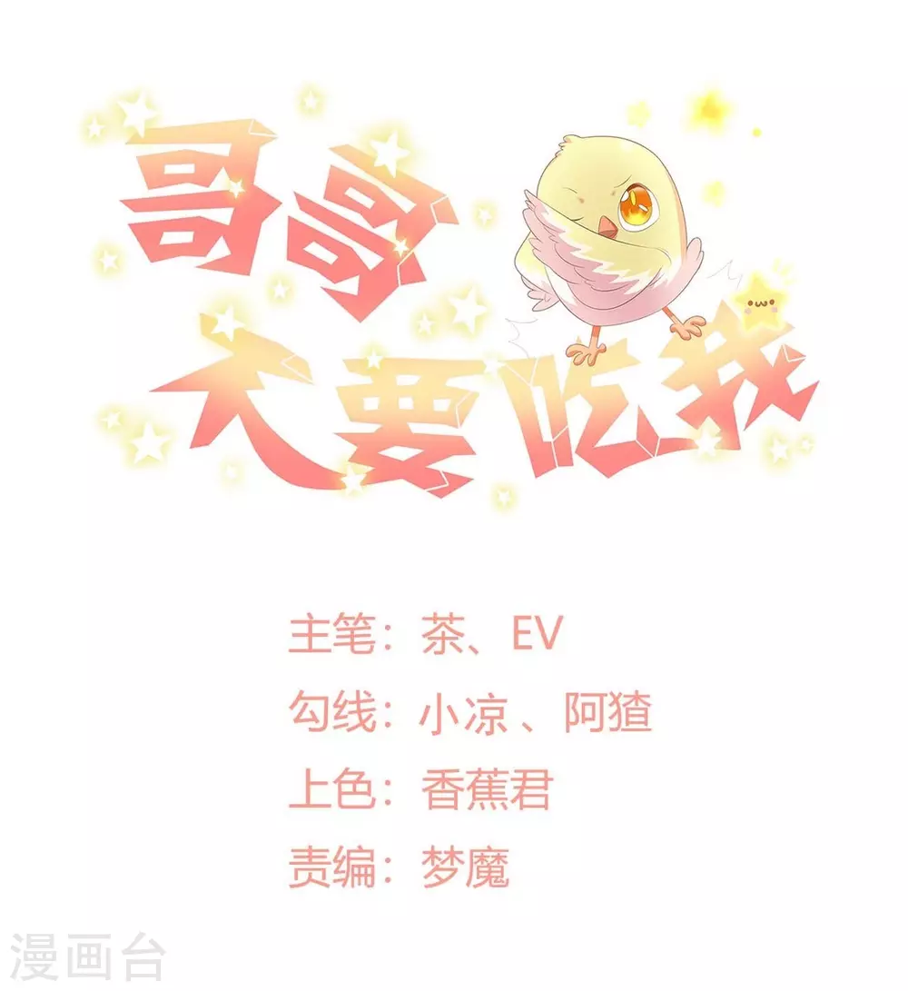 第101话-第101话