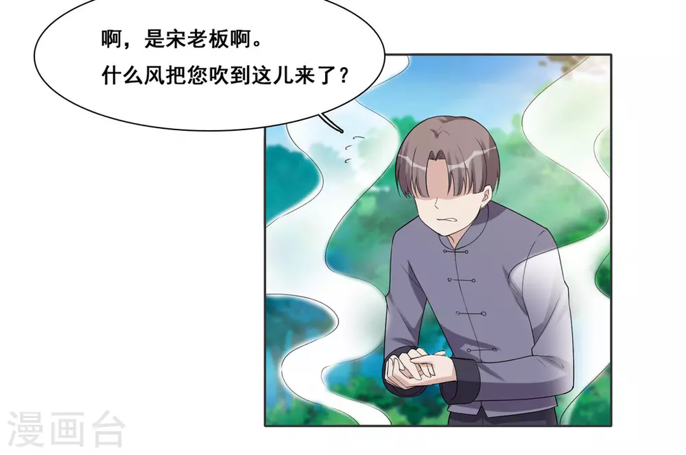 第101话-第101话