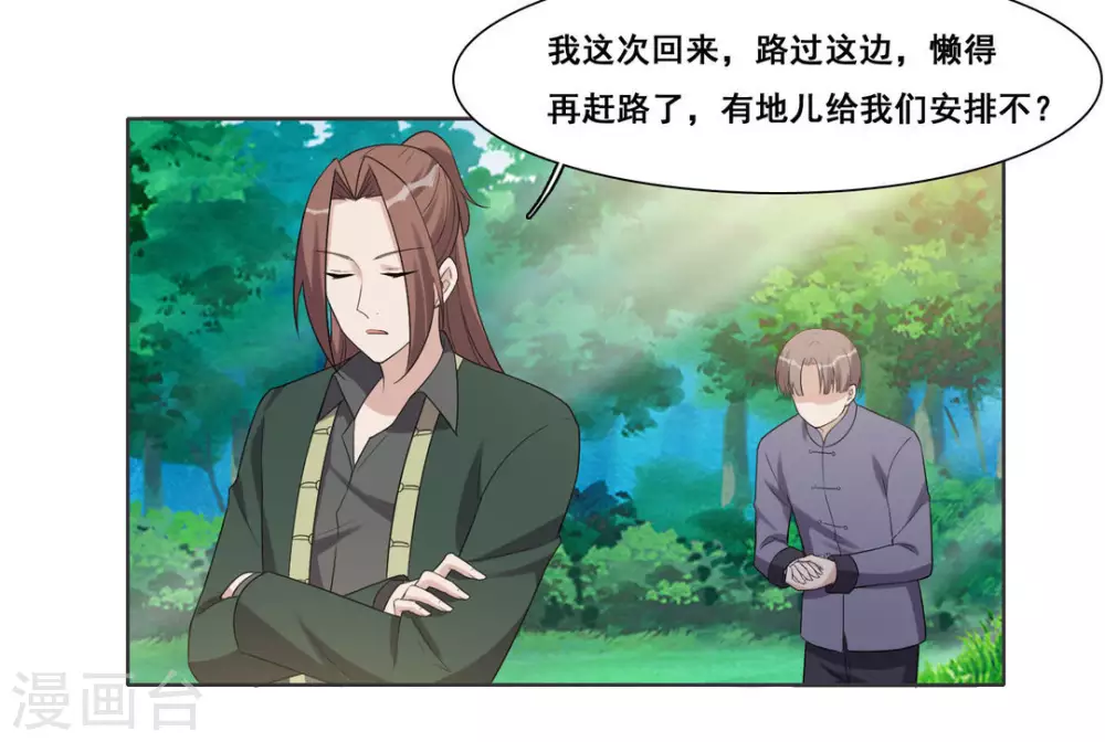 第101话-第101话