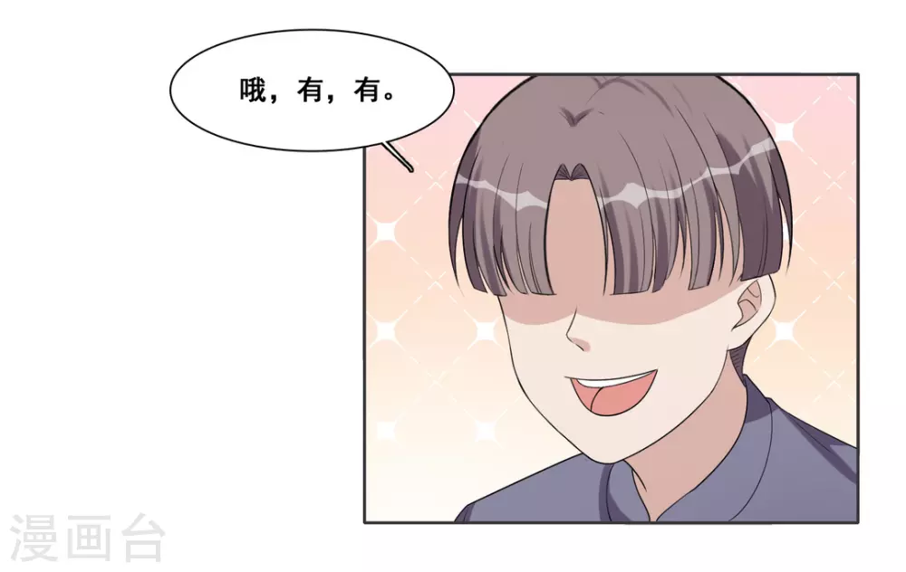 第101话-第101话