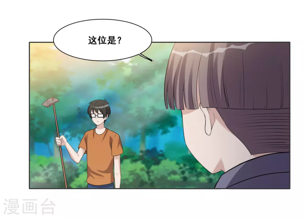 第101话-第101话