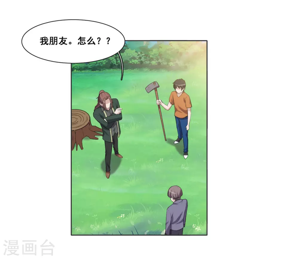 第101话-第101话