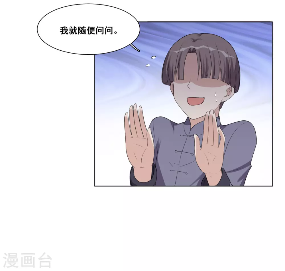 第101话-第101话
