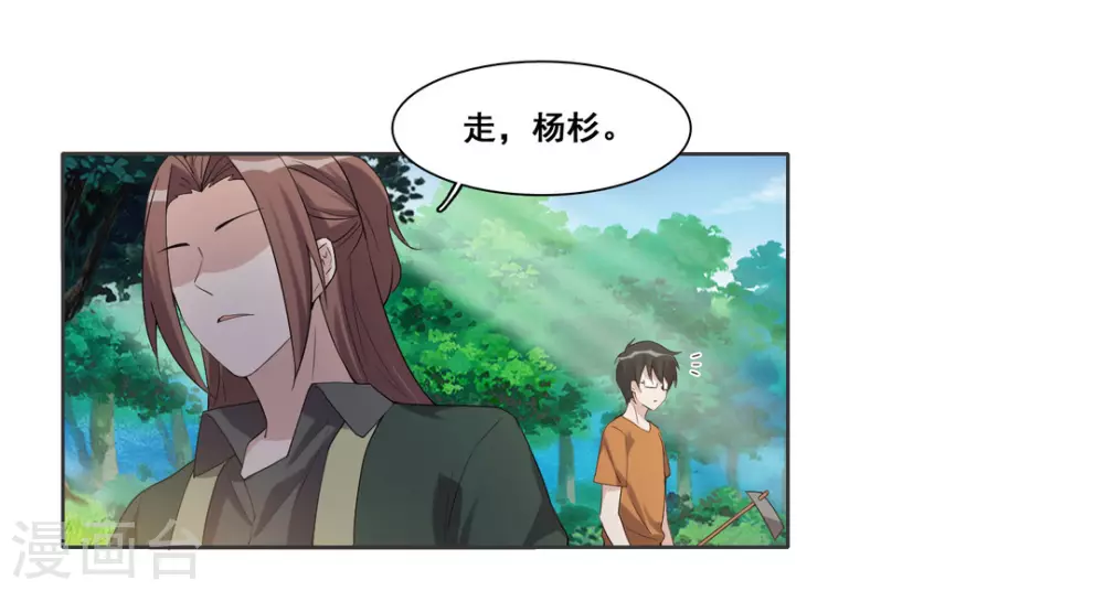 第101话-第101话
