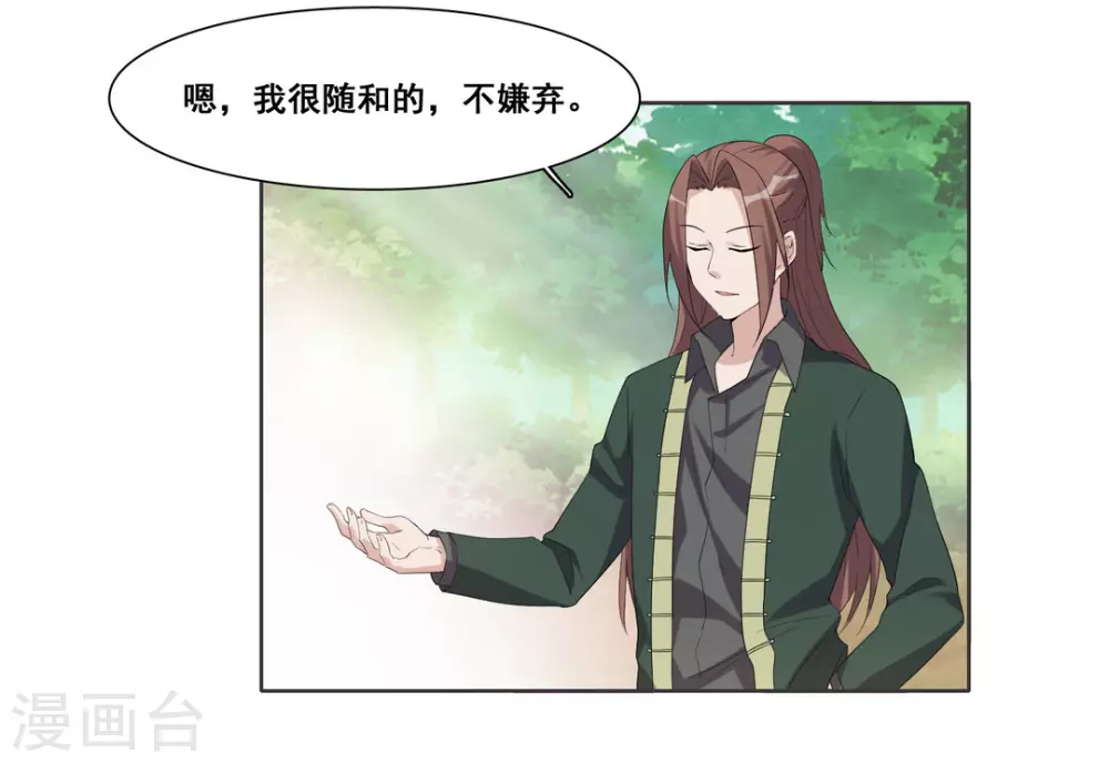 第101话-第101话