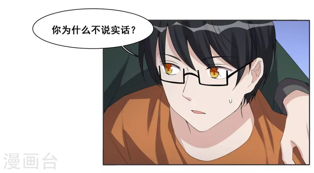 第101话-第101话