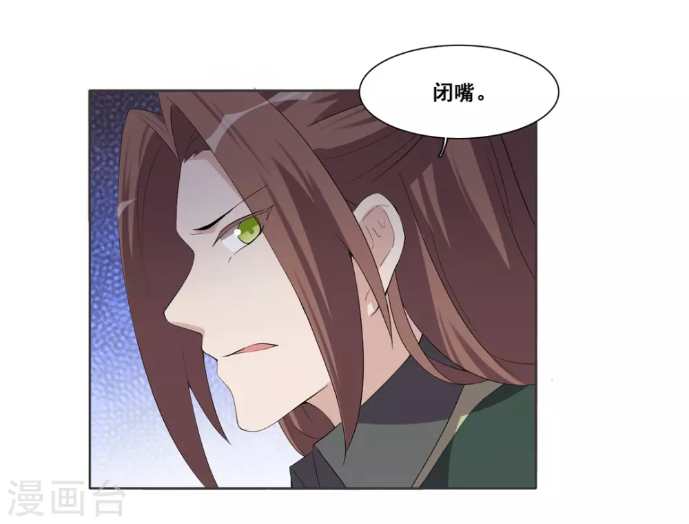 第101话-第101话