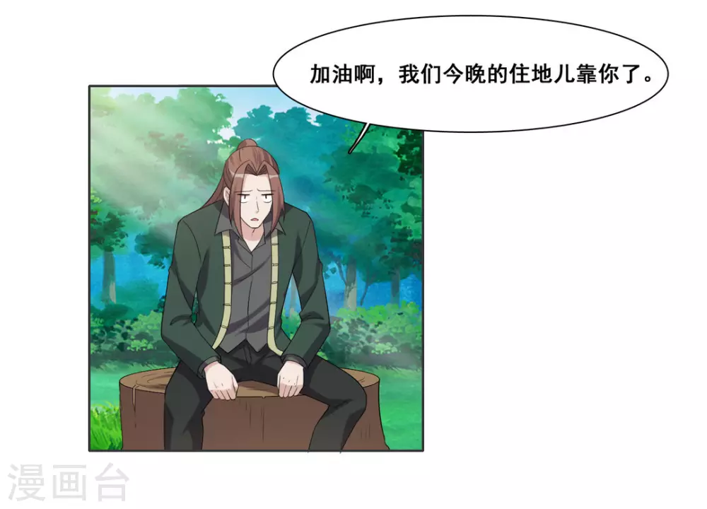 第101话-第101话