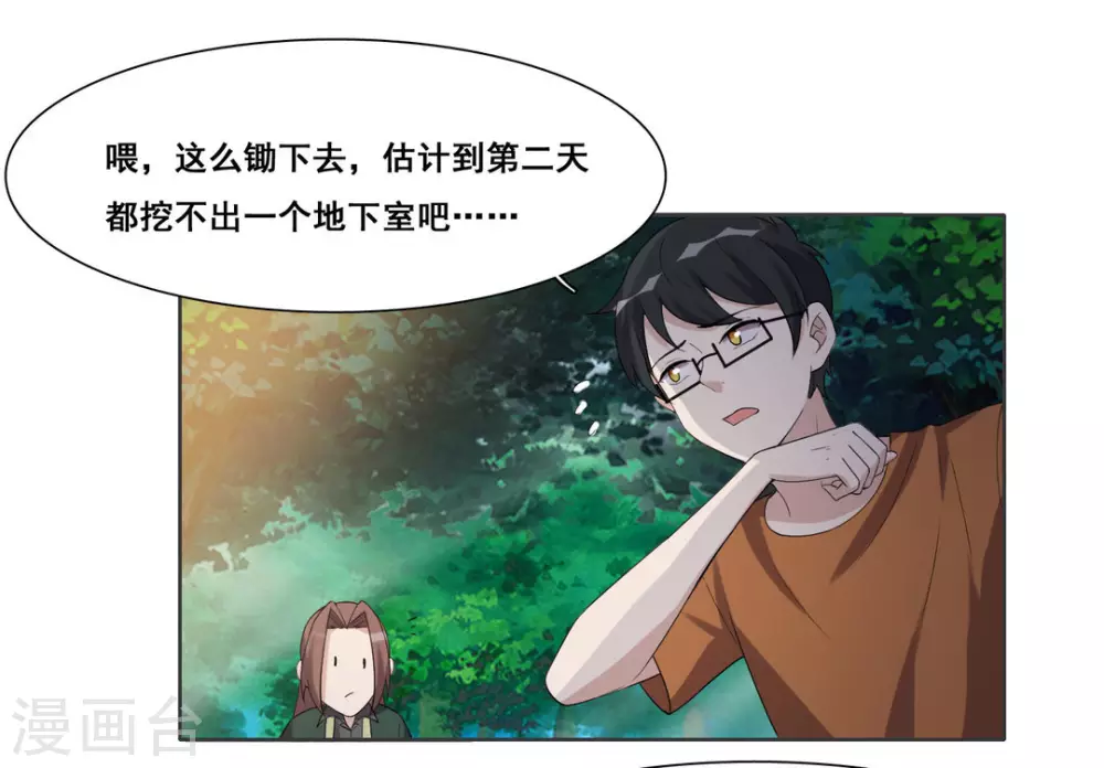 第101话-第101话
