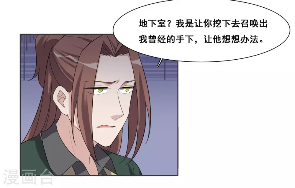 第101话-第101话