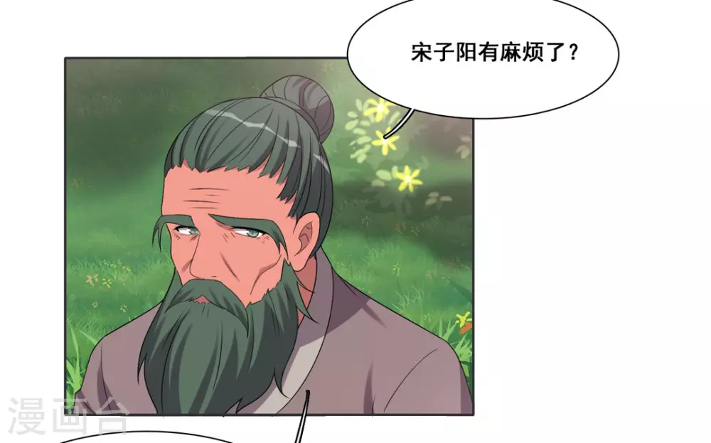 第103话-第103话