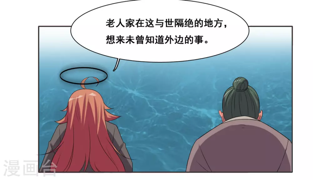 第103话-第103话